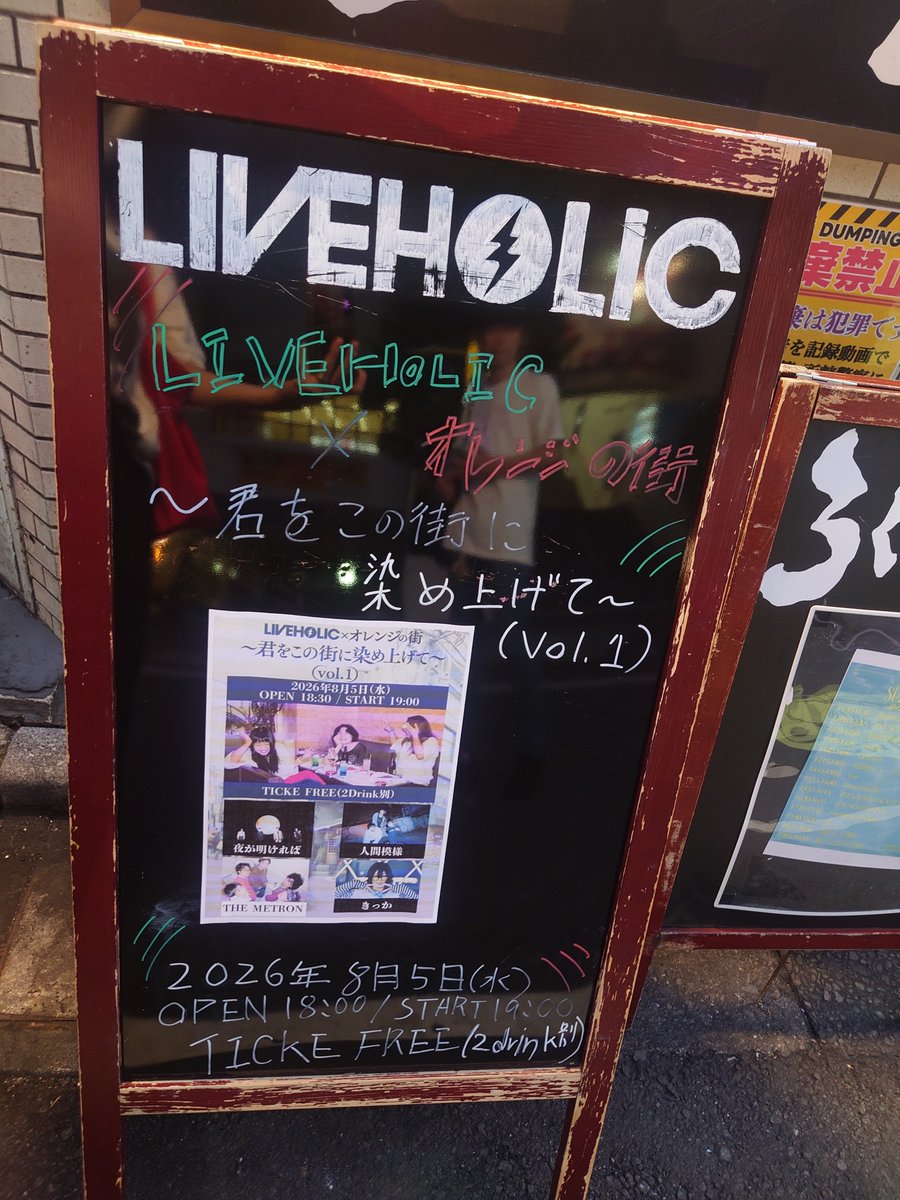 fltskremkws's tweet photo. 1ヶ月半ぶりの人間模様
サンクラで聴いてた曲が初めてライブで披露される場に立ち会える幸せ https://t.co/oMJSxoxEpl
