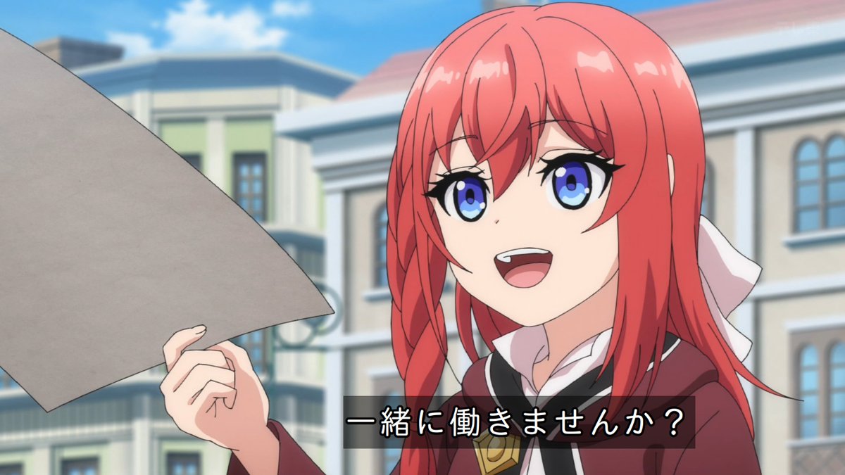 LV999の村人 第6話 ツイート画像 1