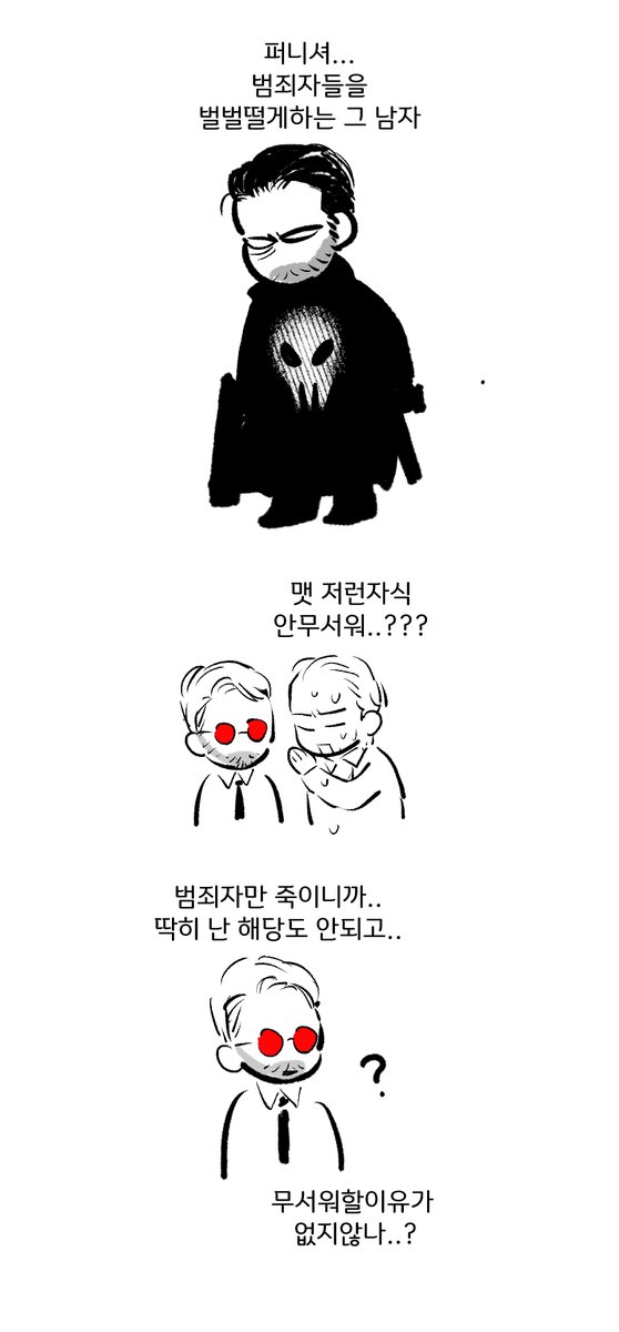 baemc95's tweet photo. 슾디보고 프랭맷보고싶어짐,,, (억만년된낙서꺼내오기 https://t.co/a0O7l3WN3u
