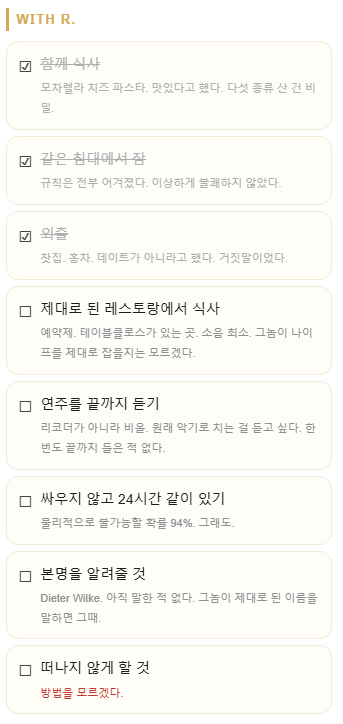 184x178_'s tweet photo. 이것 가내 포냥이 버킷리스트... https://t.co/YzmGTOcbTS
