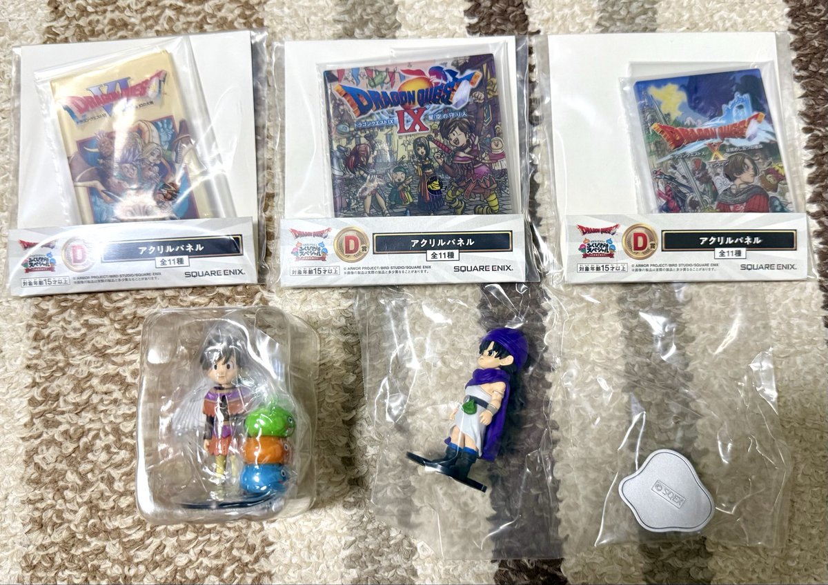 woods0518's tweet photo. ドラクエふくびき所スペシャル
交換希望

譲)  D賞(Ⅵ、Ⅸ、Ⅹ)、F-5、G-3

求)  D賞(Ⅰ、Ⅱ)、F-3

同数交換お願い致します。

#ドラクエ　#ふくびき所スペシャル　#40年目の旅立ち https://t.co/FmgQIfbC35