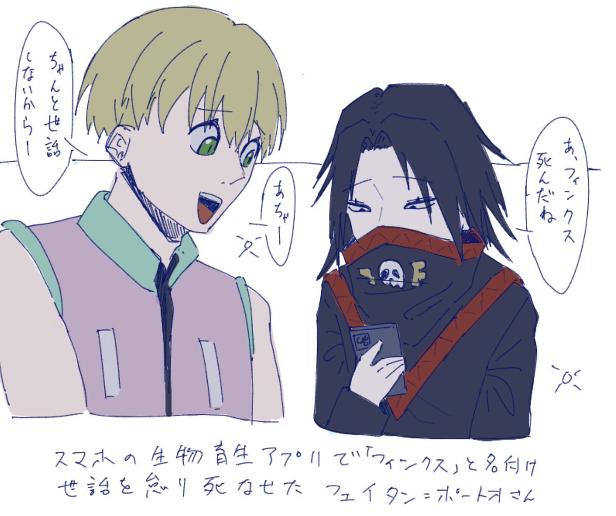 hunter__contact's tweet photo. 絵チャ産月餅トリオ（👊は名前だけ）
スマホの生物飼育ゲームで勝手に👊の名前をつけた挙句、世話を怠り死なせる🌂 https://t.co/5JuiCk2ID8