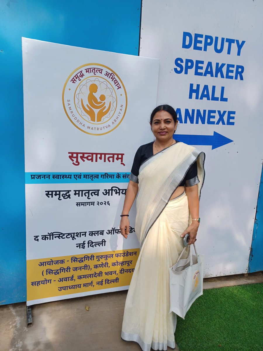 chandralata08's tweet photo. "समृद्ध मातृत्व अभियान" के शुभारंभ कार्यक्रम में सहभागी बनने का अवसर मिला। मातृत्व, प्रजनन स्वास्थ्य एवं जन-जागरूकता जैसे राष्ट्रीय महत्व के विषयों पर विशेषज्ञों, नीति निर्माताओं एवं विभिन्न क्षेत्रों के प्रतिनिधियों के विचार अत्यंत प्रेरणादायी रहे। https://t.co/2Oprwl85yF