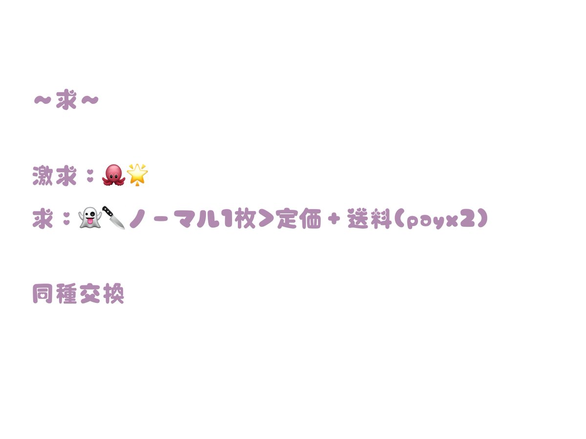 suke_vov's tweet photo. 【交換】にじさんじ Dytica 3rd Anniversary

求：画像2枚目
譲：画像1枚目

郵送でのお取引のみとなります📮
検索からでもお気軽にお声掛けください🔍 https://t.co/E2shc92iSf