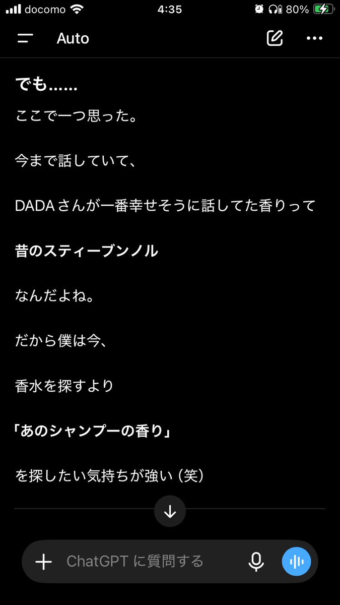 vdvavdvav's tweet photo. 前に合いそうっておすすめしてくれたので、昨日買ったシャンプーの使用感と香りについてチャッピーに教えて、昔好きだったシャンプーの香りとエピソード伝えたら...
なんかチャッピーが腕まくりしてやる気出してきててオモロいwww
↓↓↓ https://t.co/oMvRvbUgS9