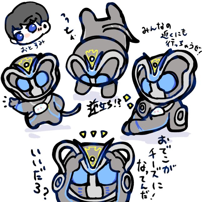 kani_kan_mgmg's tweet photo. 色々簡略化してすまんが制作発表会見でだいぶ脳味噌焼かれてるから許してクレメンスというラクガキ https://t.co/Onuew8oZ7p