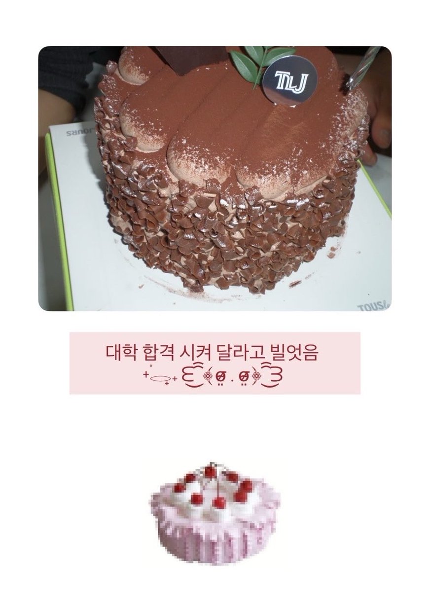 berrying1e's tweet photo. 해삐버쓰데잉  ^ ̳ᴗ  ̫ ᴗ ̳^   (였다) https://t.co/Zg141UULU1