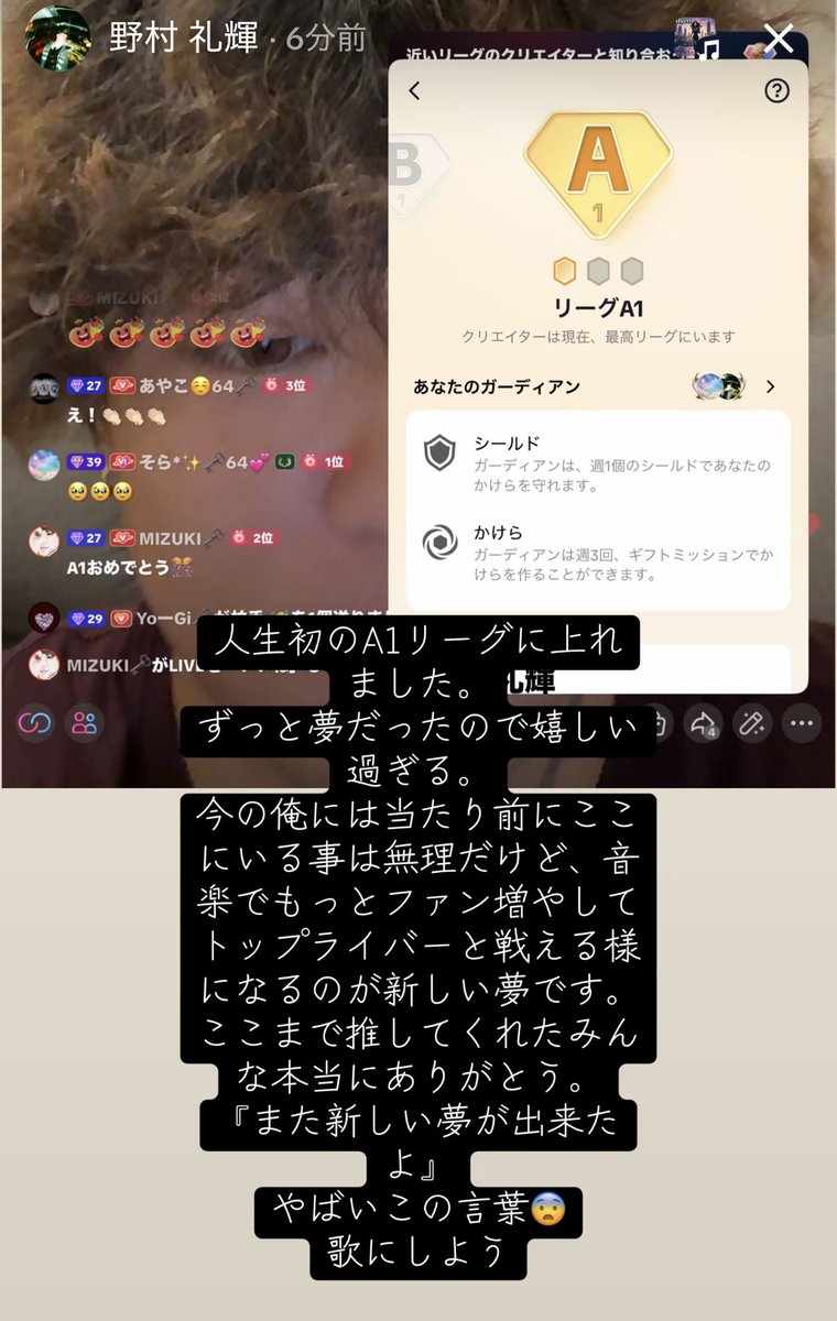 BOOOST_U_key's tweet photo. 素敵な事起きた‼︎
新しい夢できたー！！！ https://t.co/u6hj6YjG1t