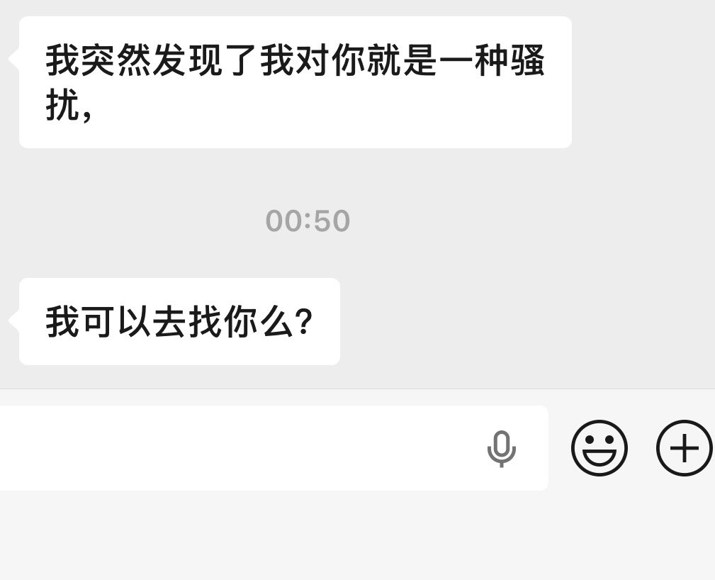cookiee391772's tweet photo. 知道就好 https://t.co/XSSgmISSQF