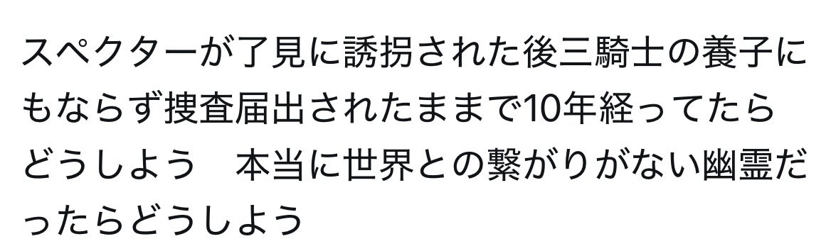hbsantimu's tweet photo. セルフ鍵垢内通 https://t.co/eeAqwUrmJ4