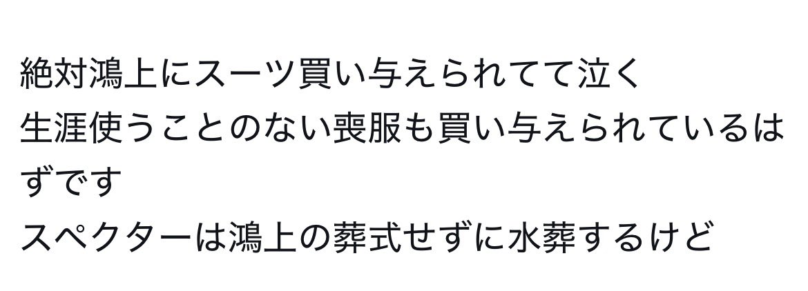 hbsantimu's tweet photo. セルフ鍵垢内通 https://t.co/eeAqwUrmJ4