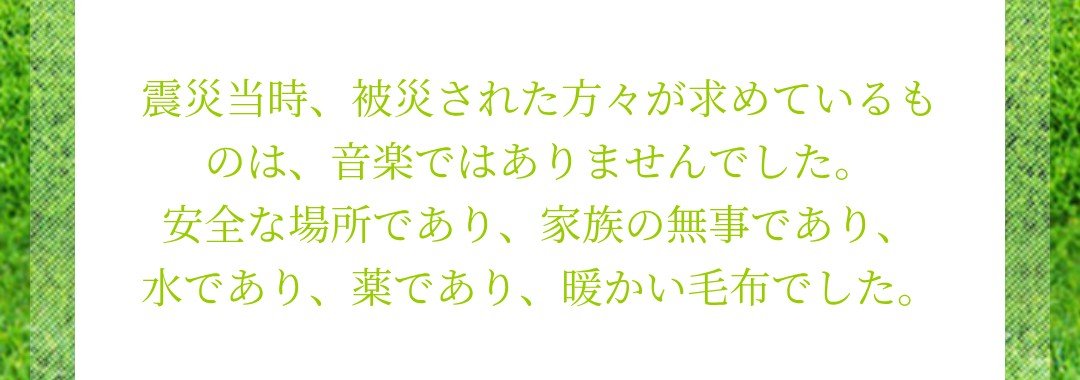 anc_twi's tweet photo. @apricot_candy_a グリーンボーイズの言葉を思い出す https://t.co/gYnfnsr8mS