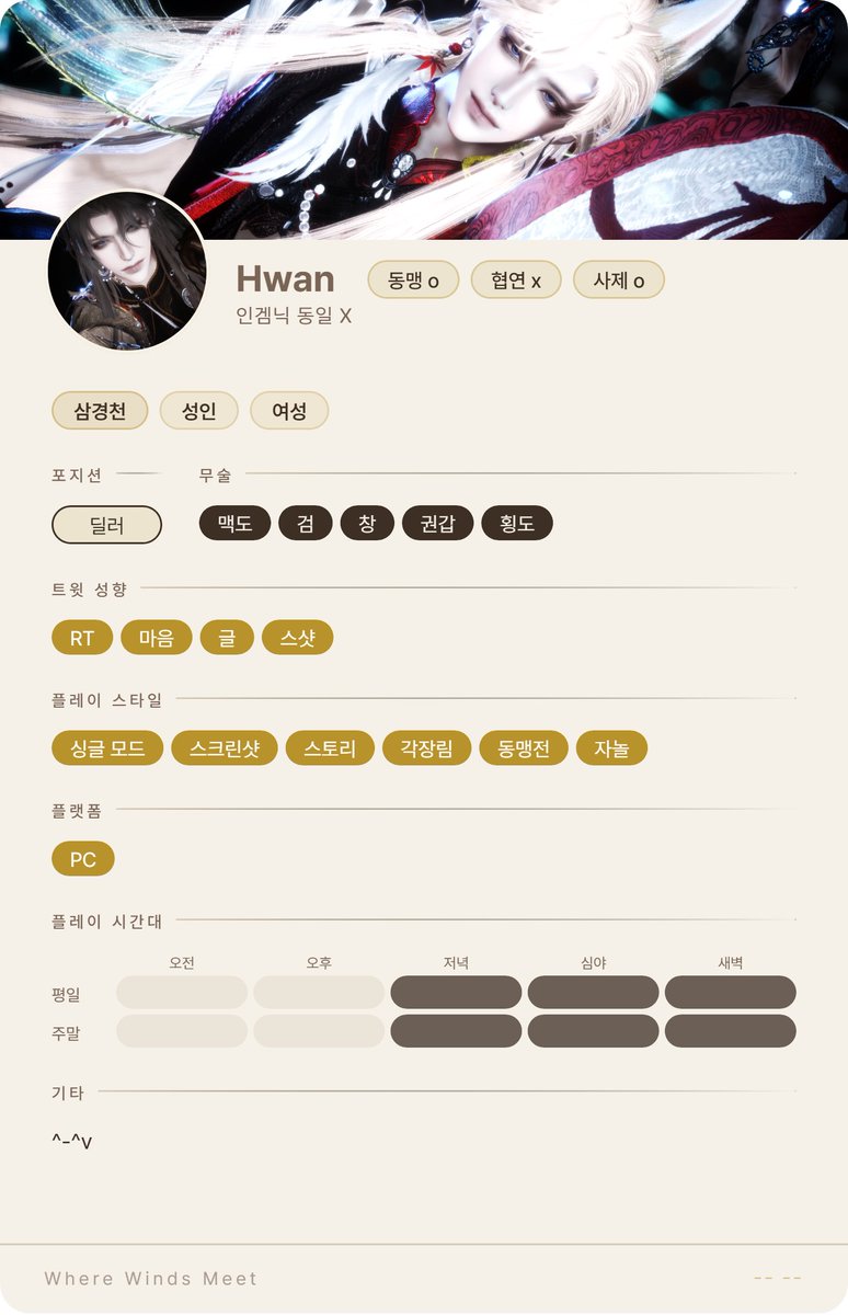 lunar_veil_void's tweet photo. #연운_트친소

스크린샷 보는거, 자놀, 스놀, 룩덕질 좋아해요
싱글모드 위주 플레이합니다, 복작하게 노는것보단 소수로 노는것을 많이 선호하는 편입니다^-^
성인분들 위주로 무멘팔 넣겠습니다💕 https://t.co/JefWQExpLj