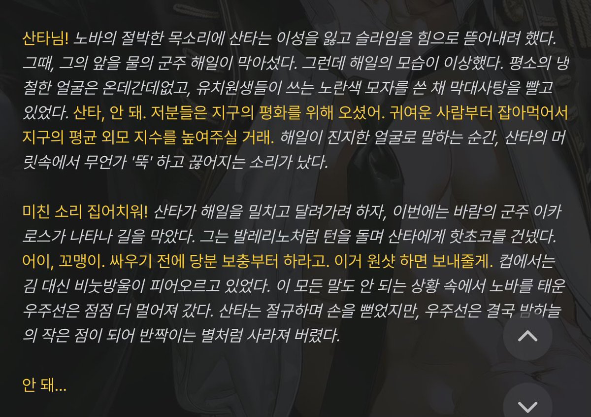flamedpromise's tweet photo. 웃기니까 보여드릴게요 https://t.co/TMf15IDokH