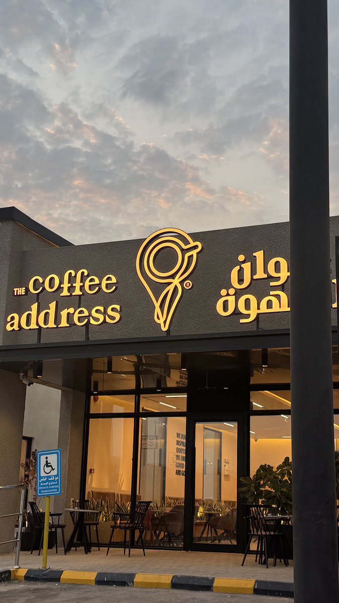 xca_98's tweet photo. يادعوتي باول وتالي صلاتي
ويا نيّتي مادام بالحب نيّة

ياحلم صحواتي وغفوة مباتي
ويارغبتي من بين كل البرية

☕️🧊❣️. https://t.co/rCGp2xX0Nu