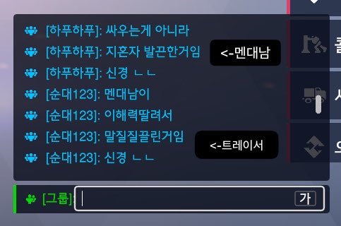 winstonlov3's tweet photo. 싸우길래 싸우지말라했더니 돌아오는말들 https://t.co/dJSyFoP4Ya