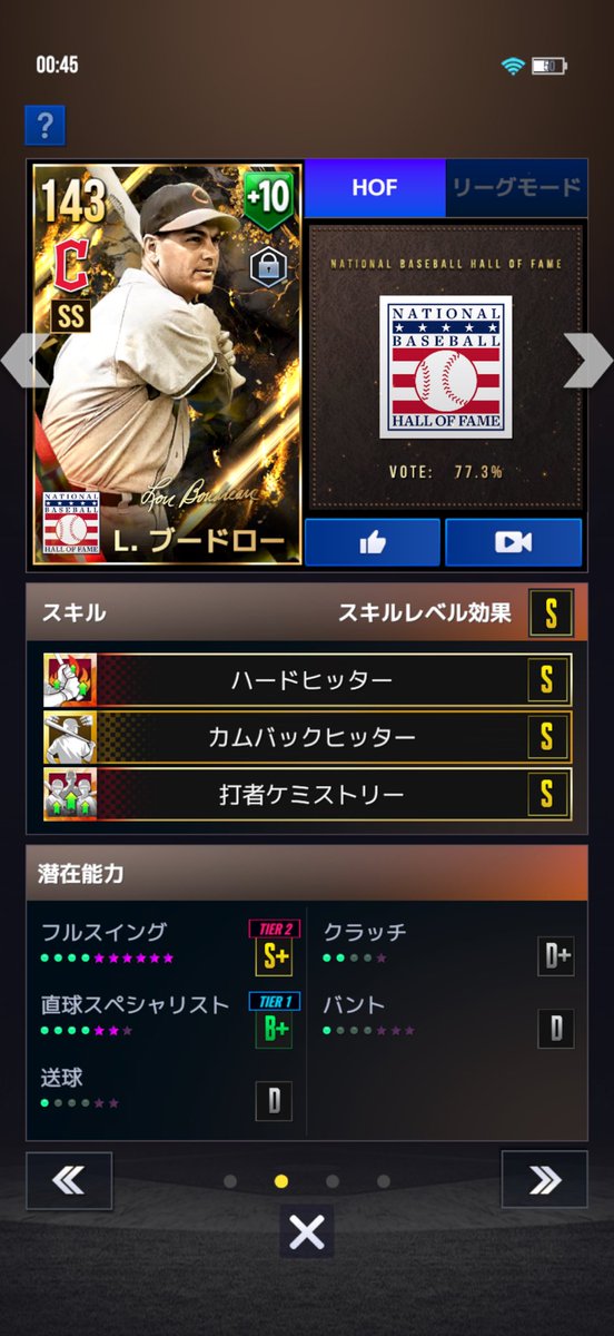 Bound_Monster_'s tweet photo. 本垢はリプケンでサブ垢がドライスデールやった
嬉しいけどスキルだけいっちょ前のブードローさんが... https://t.co/l12xhMkRvL