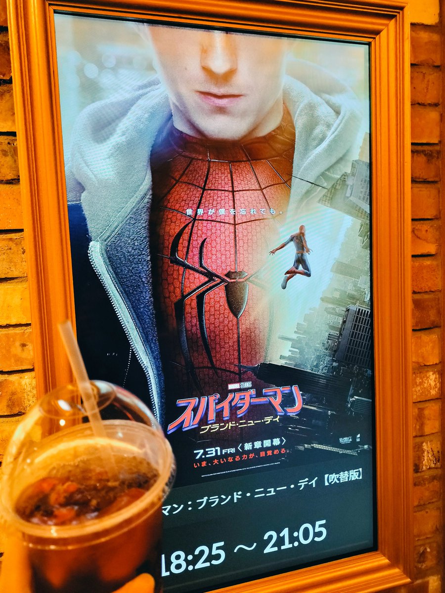 miru_pan's tweet photo. どっちも良いのだけど吹替の方が後半😢
この後日本語版声優の〜みたいな表示初めて見たかも
モブっぽいのに良い声の人多いと思ったw
#スパイダーマン https://t.co/Sx8OuROvAn