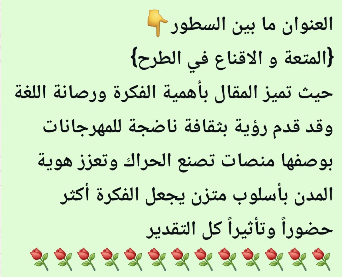 rashid7al's tweet photo. @salehissa https://t.co/FUOZLdo0KW