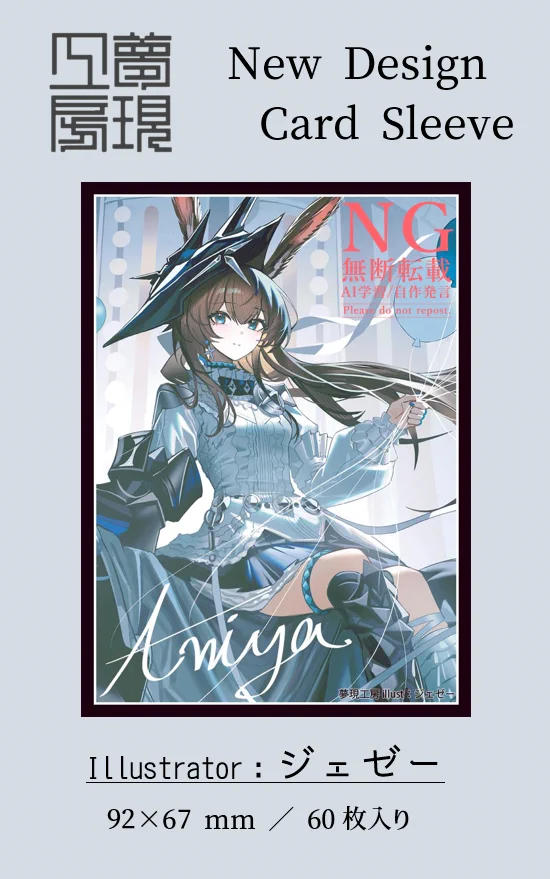 夢現工房@次回：冬コミ on X: 