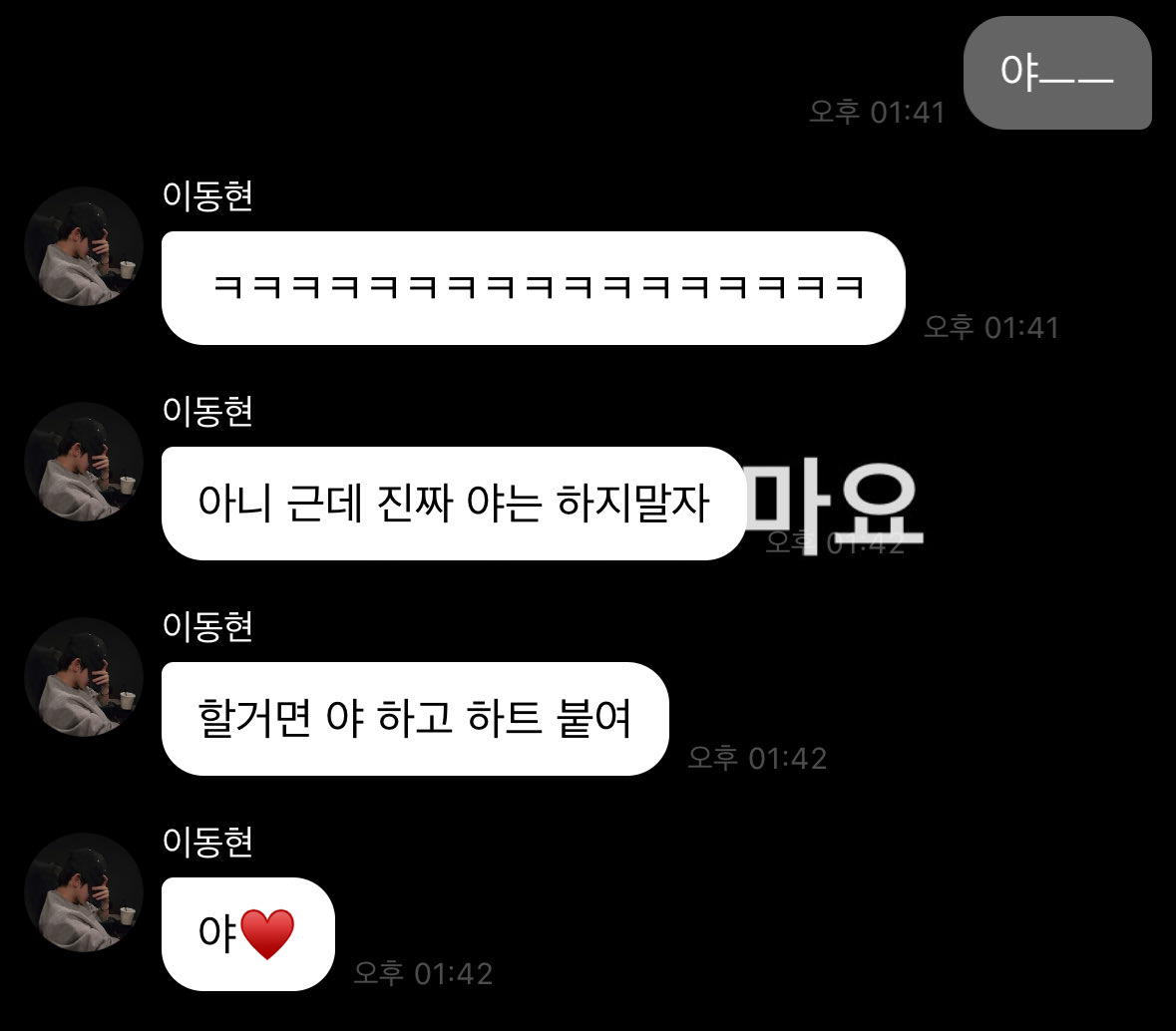 kkiiilld's tweet photo. 동현❤️나 https://t.co/iyPPW17L3G
