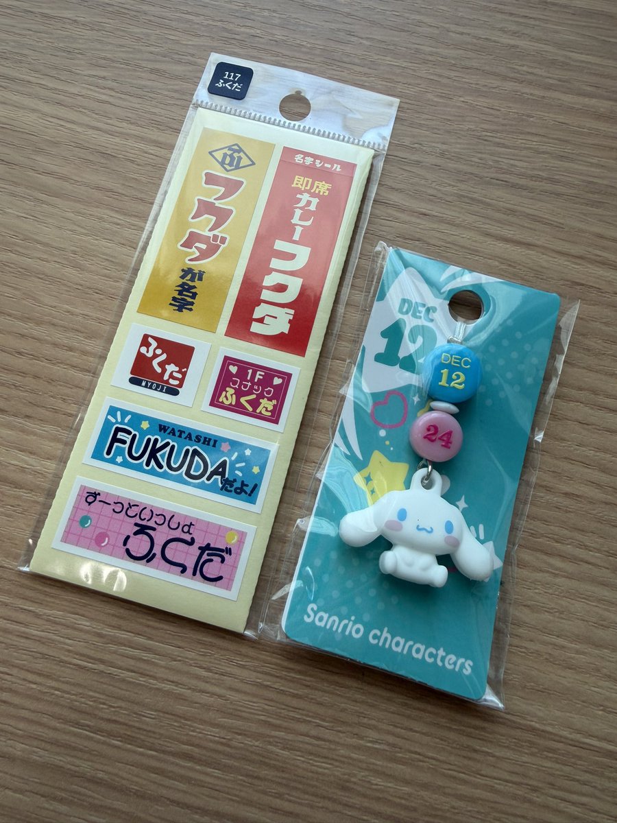 suke_a07's tweet photo. ずっと忘れないし、
ずっと1番だいすきな人꒰ᐡ⸝⸝ㅠ ·̫ ㅠ⸝⸝ᐡ꒱💞

#福田佑亮 https://t.co/OsYgIrdkJ4
