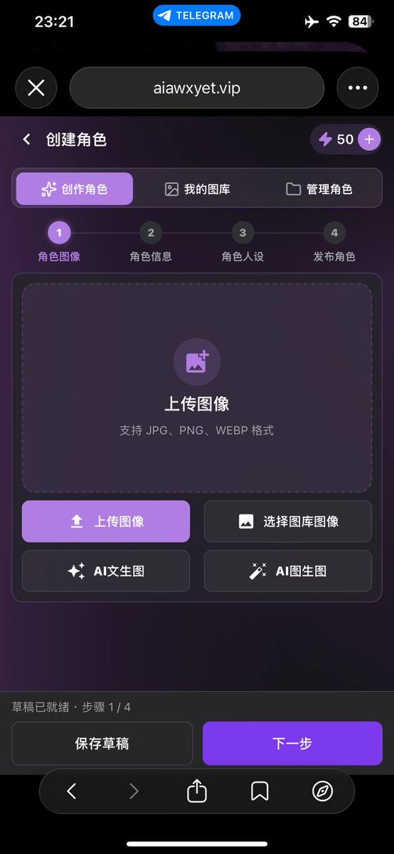 bebertdu65's tweet photo. 一款AI女友的软件

自定义角色，把你现实中的女神AI成你的女友和你深入交流，把女神的照片上传到你的角色里，聊天中女神还会脱衣和你聊骚，你想让她反差她就反差。

-还能AI换脸-屌爆了👇
https://t.co/2x3zK7Hg53 https://t.co/GAgwN0y7pJ