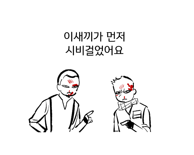 bio_b69's tweet photo. 제이크랑 피어스 https://t.co/bqkuIsnMY8