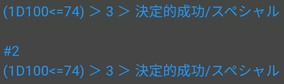 m_trpg_nu's tweet photo. 今日の出目すごかった https://t.co/Oo83g36FxG