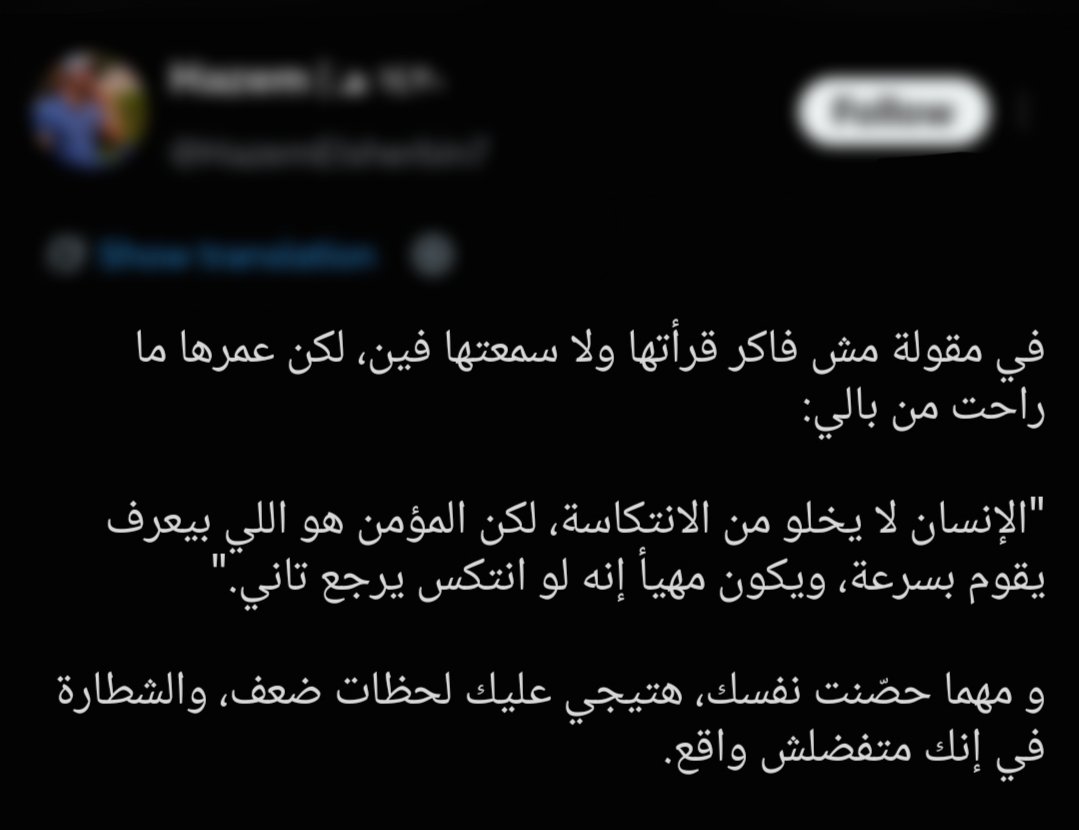 ShimaaAhmed1311's tweet photo. نِعْم العَبدُ إنَّهُ أَوَّابٌ💗! https://t.co/qBAGspyRno