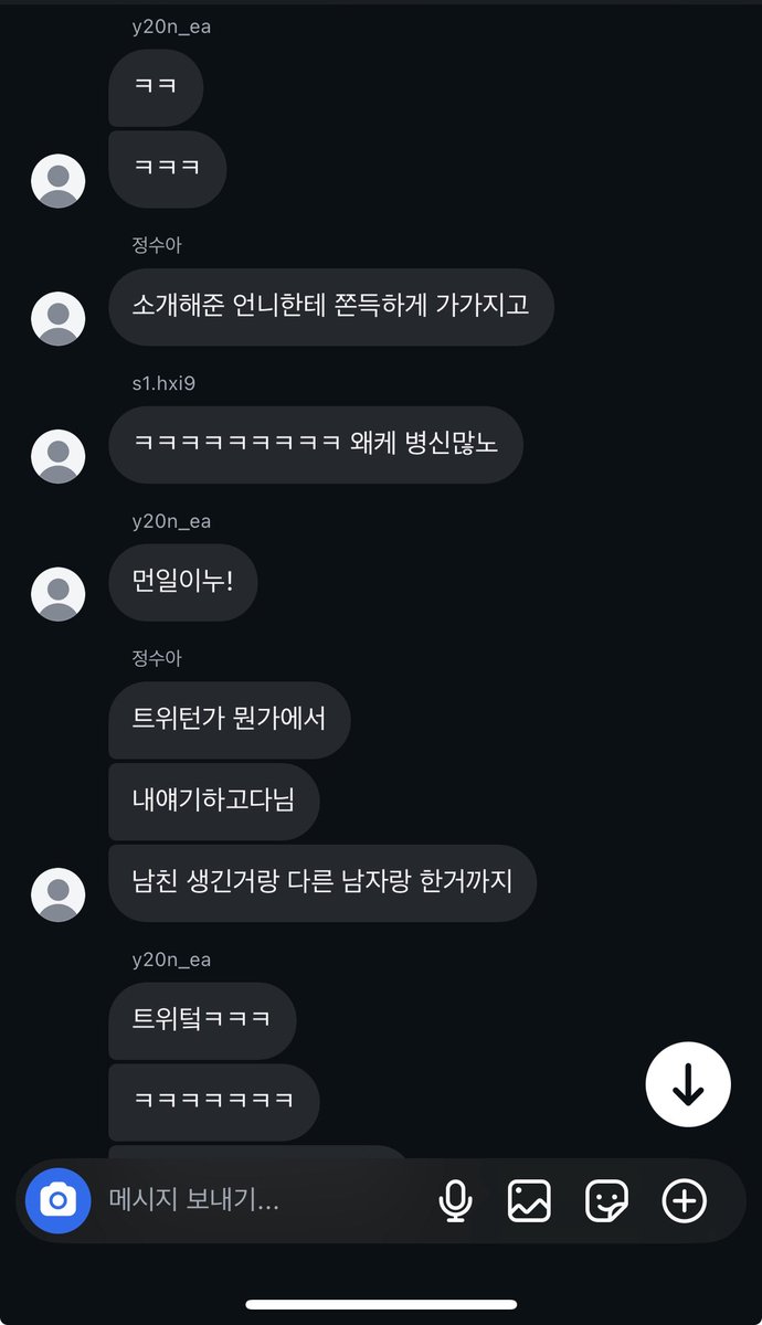 clxxd_u's tweet photo. 할게 없어서 어린애를 다구리까노ㅠ https://t.co/cI1mTjHiTA