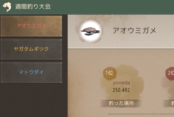 JRT65827287's tweet photo. 今週も無事逃げ切れますように https://t.co/bxtC7fpLFi