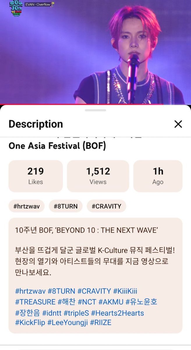 archiveforevan's tweet photo. Hello @busanoneafe

In the video posted, the tag #EVAN or #HEESEUNG is missing. Could you add his name under this video as soon as possible? https://t.co/fGhEcidDfo