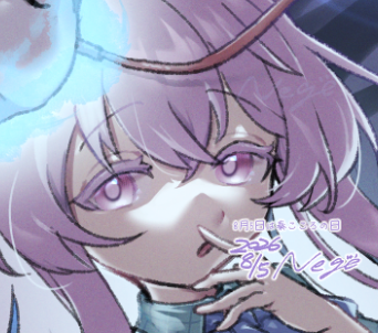 Nege_neruke's tweet photo. https://t.co/rZzUCMU7C8
#8月5日は秦こころの日 https://t.co/fxOoIKE6Qn