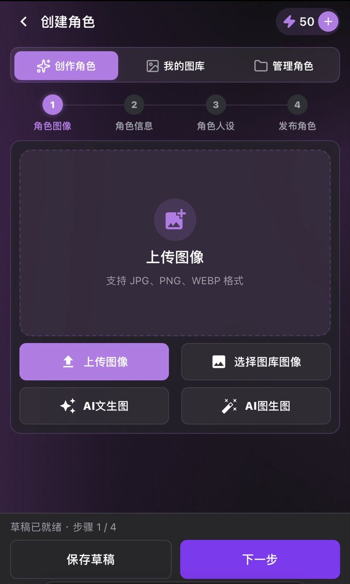 Kur_dela's tweet photo. 这是一款AI女友软件

自定义角色，把你现实中的女神AI成你��母狗和你深入交流，把女神的照片上传到你的角色里，聊天中女神还会脱衣和你聊骚，你想让她多反差她就多反差《还可以AI换脸》

https://t.co/wxGxzzvhFg

速来开启你的快乐之旅 https://t.co/ofeWOI8Siz
