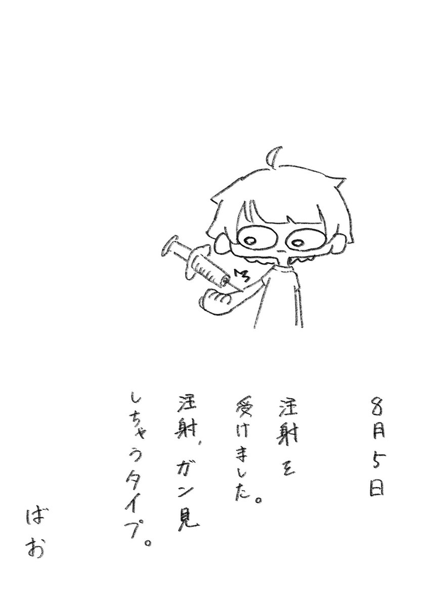 BaoOBOROGE's tweet photo. https://t.co/12CuCyyMHY