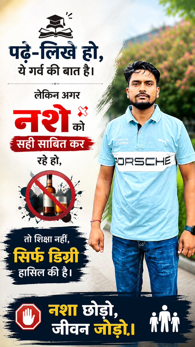 drgoravkashyap1's tweet photo. #DrugFreeIndia
#stopdrug
#dontsupportalcohol
#stopalcohol
#india https://t.co/PUGkOEqz2j