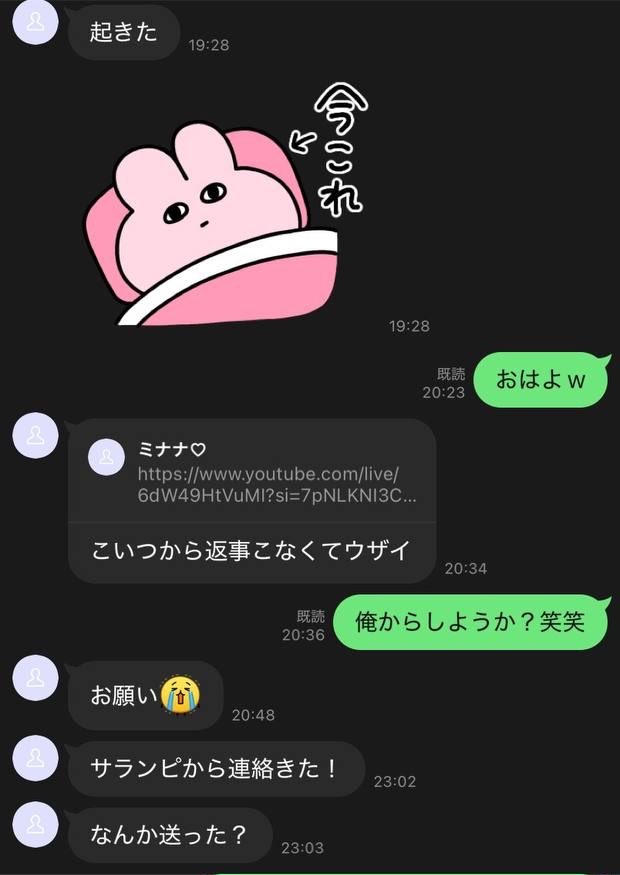ori_newsroom2's tweet photo. るいやみなの友達に申し訳ないから触れるつもりなかったけど、こいつだけは許せない。

お前の醜さだよ。
お前の動画の相談来てたし、ミナのこと詰めた配信後のメンタルの崩れ方やばかったよ。
みなちゃんが亡くなったかどうかわかりません。じゃなくて亡くなってるから。
承認欲求の塊はおまえだよ。大勢の前で女吊し上げて謝罪させまくって楽しかったか？

インプ稼ぎのつもりだかなんだか知らないけど、善人ぶって訳わかんない説入れんのやめてくれる？お前も追い込んだ1人だから。

俺の気に触る奴は数多くいるけど、恨まれる奴ってあんまいないんだよ。
ただ、過去一お前のことだけは恨むだろうな。

俺らがなにも言わないのは怒ってるし悲しいから。
お前がなにやられたら苦���いかこっちは四六時中考えてる。これ以上煽るの辞めてくれない？
このままだと我慢してるのに余計なことやっちまいそうだよ。
