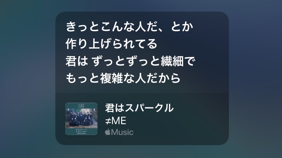 yuu__07___'s tweet photo. 😔 https://t.co/yW8fMpTtCN