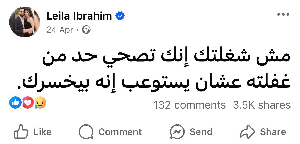 abdelazimXo's tweet photo. فعلا. https://t.co/sSJuNfa2ok