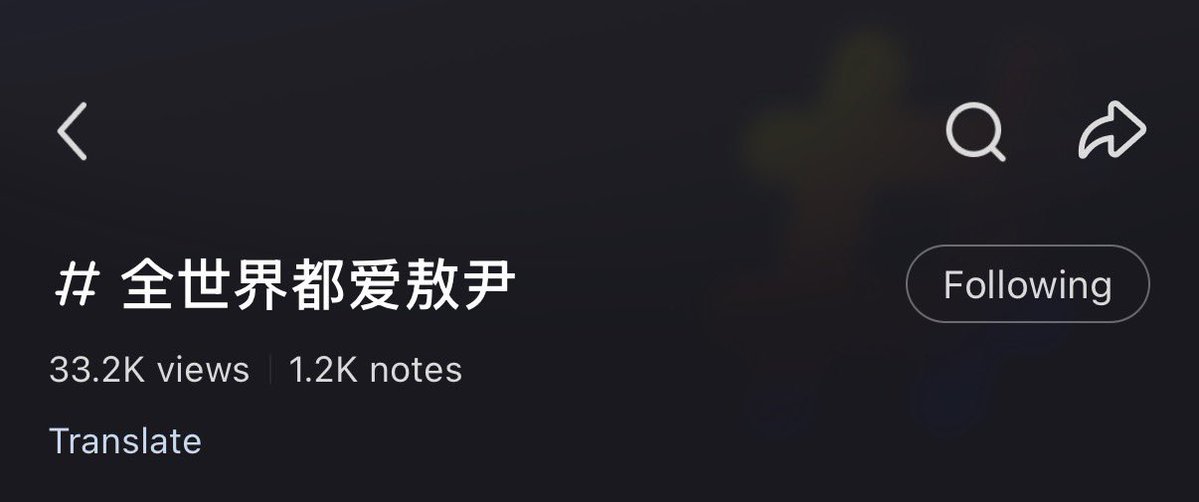 aobabywolfie's tweet photo. My hashtag became a trend in CN too #全世界都爱敖尹 #ValkoIsLoved #BringValkoBack https://t.co/cOen59Xu3H