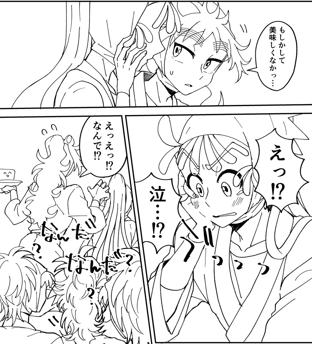 ro_ro_rari's tweet photo. 地方イベ参加しますの意 https://t.co/KyI2NW5HLw