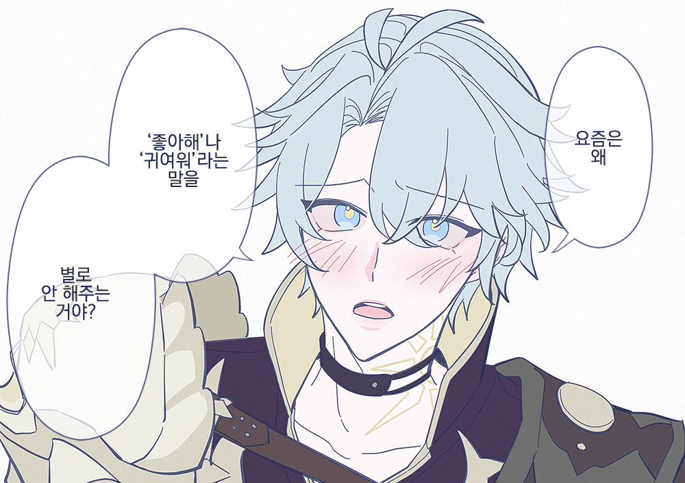 GqoEa's tweet photo. 요새 유행하는 그것 https://t.co/1gjpfMaHVx