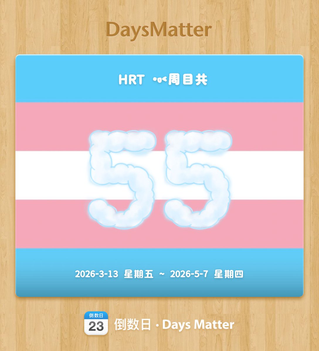 YZ_Miku's tweet photo. HRT加起来一共才95天 中间进精卫断糖了快50天 但是胸部一直在发育 这算是有天赋嘛…… https://t.co/kV9yBtCFOl
