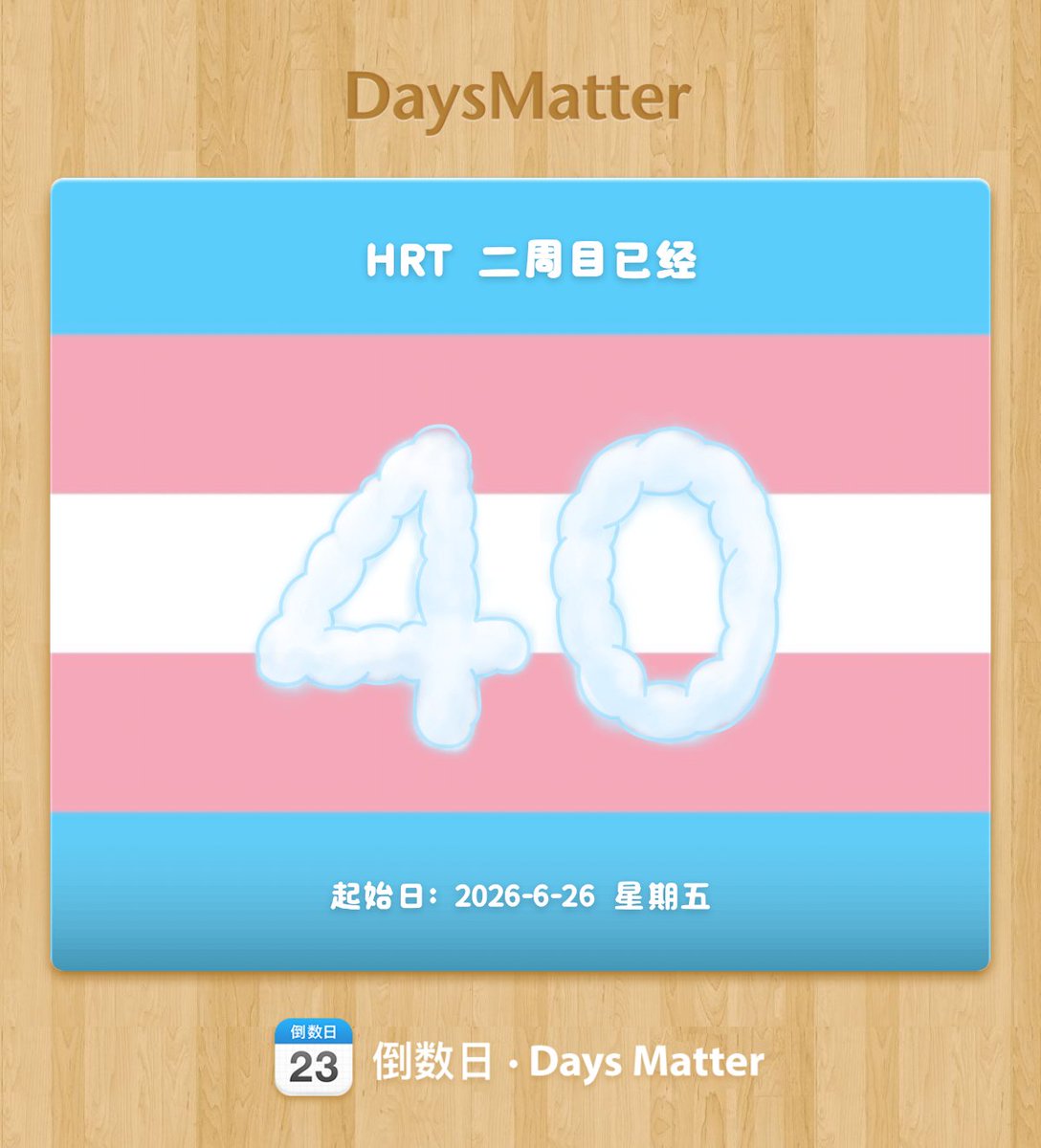 YZ_Miku's tweet photo. HRT加起来一共才95天 中间进精卫断糖了快50天 但是胸部一直在发育 这算是有天赋嘛…… https://t.co/kV9yBtCFOl