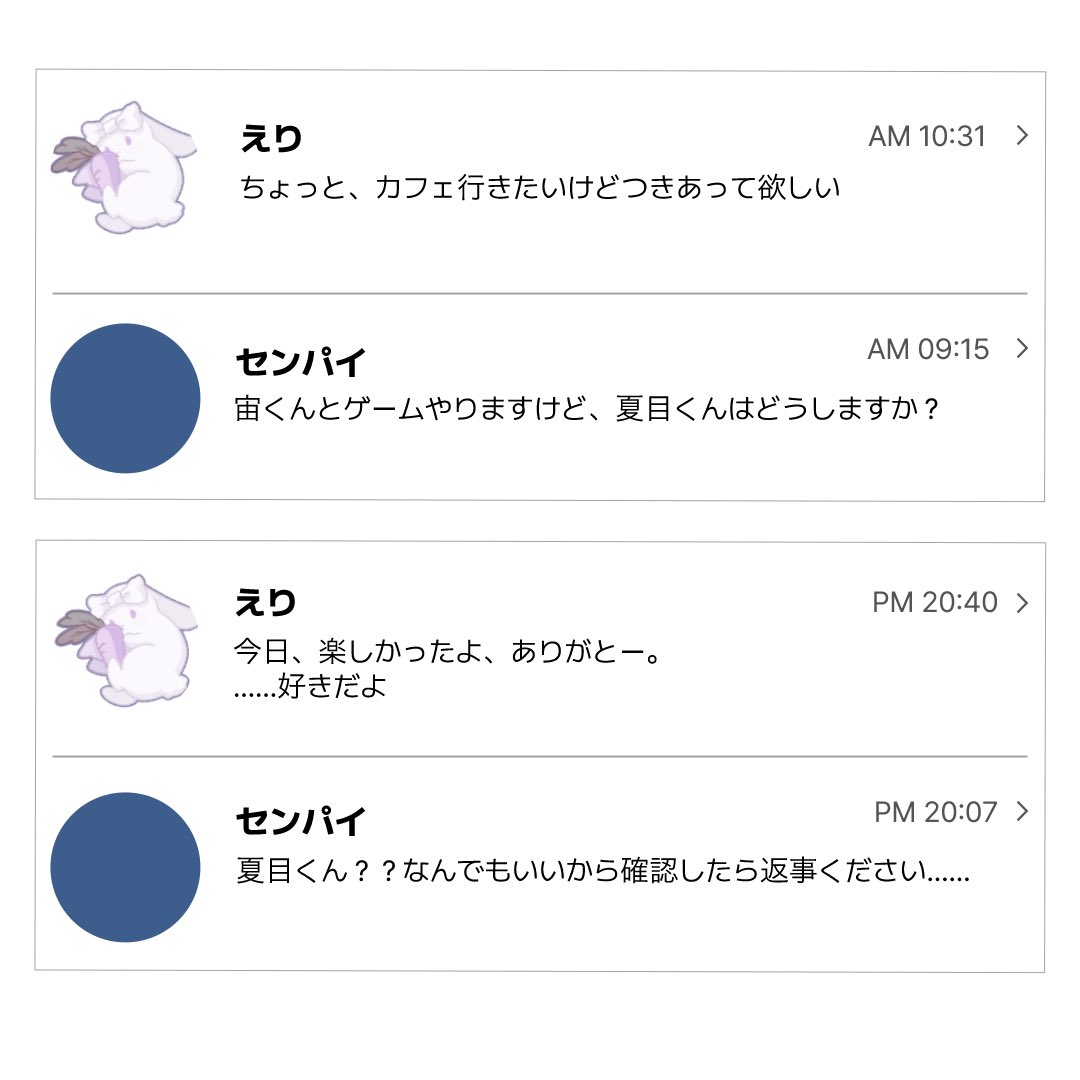 OnlyMyNatsume's tweet photo. https://t.co/v8Siz8ip3U