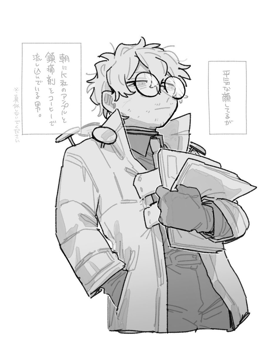 ko_me_ko_mk's tweet photo. 多分3日後ぐらいに倒れる https://t.co/g976ka2wPL