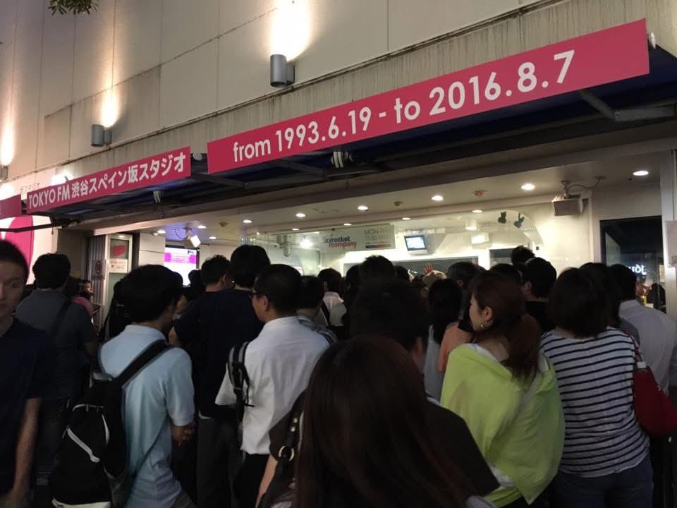 fifth_petal's tweet photo. TOKYO FM 渋谷スペイン坂スタジオ
from 2016.8.4 - to 2026.8.4

あの時あるリスナー社員さんと交わした約束がまだ果たせていないけど、その悔しさよりも出会えた事の感謝の方が少しずつ大きくなった。
いつか、その約束を果たせられるように明日も頑張ろう。

#スカロケ
@manbouyashiro 
@MIHOJHO https://t.co/Mv15DIsPUn