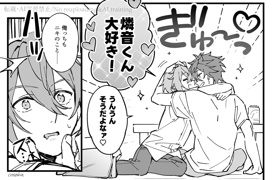 lunapont2's tweet photo. 燐ニキ https://t.co/377SNj8DtB