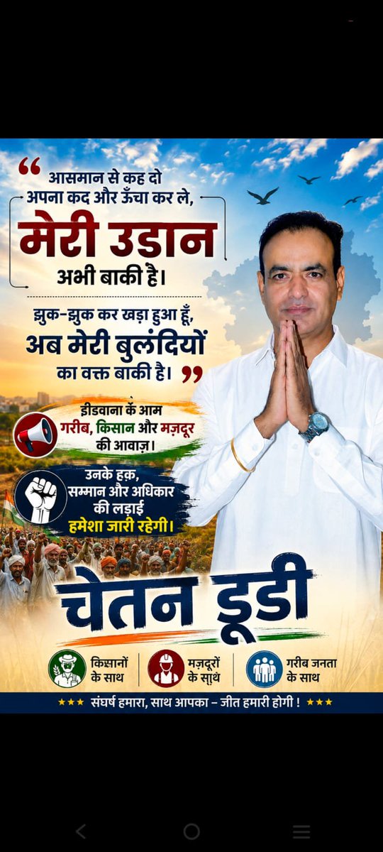 HubFresher's tweet photo. डीडवाना का गौरव ,डीडवाना  की शान 
@ChetanDudiINC https://t.co/1Rnz38v5XI